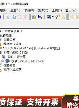 NI-9012机箱8卡槽，直接，提供技术支持，要直.询价