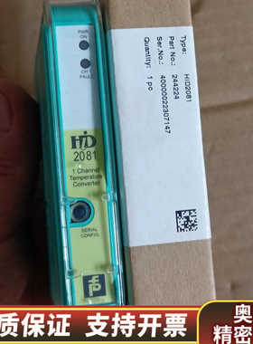 倍加福HID2081温度转换器，。1通道温度.询价