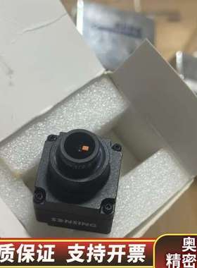 森云智能SG2-IMX390C-5200-FPDLink-H.询价