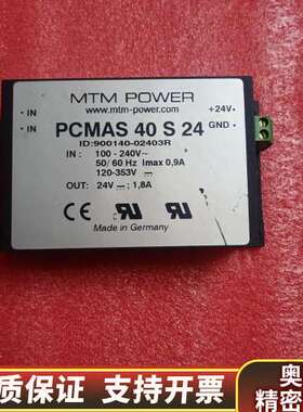 MTM POWER  PMA30S5,25 。PMAS4.询价