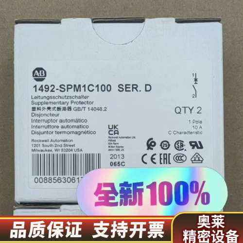 1492-SPM1C100  .询价