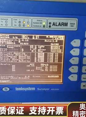 Tanksystem ABU-5000显示屏.询价