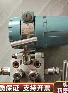 上润压力变送器WIDEPLUS-DP3E.询价