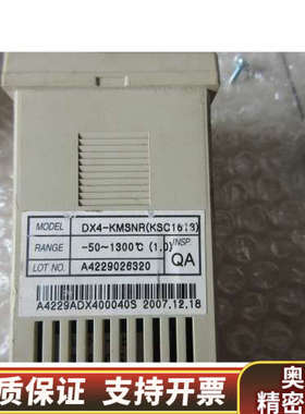 DX4-KMSNR .询价