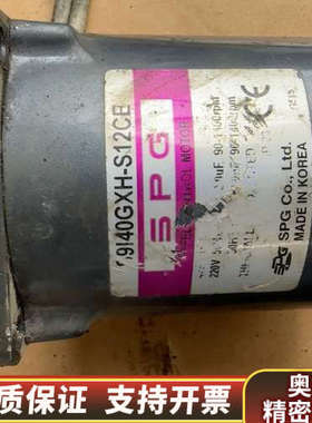 SPG减速电机S9140GXH-S12CE.询价