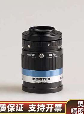 MORITEX ML-U2516SR-18C 定焦工业镜头.询价