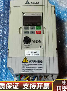 变频器VFD007M21A，0.75kw,220v,.询价