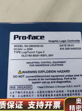 触摸屏GLC150-BG41-RSFL-24V.询价