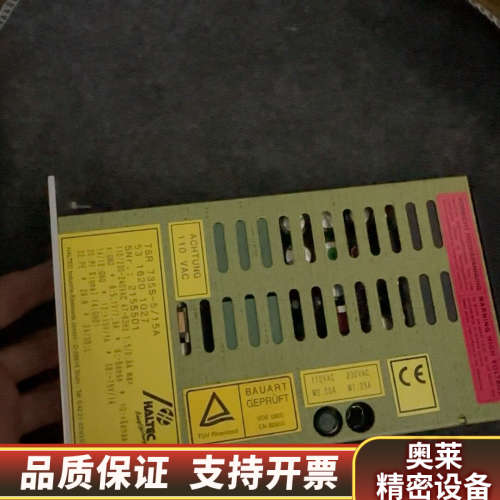HALTEC开关电源两个带.询价