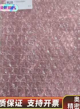 哈希CODmaxII配件COD2代驱动板YY0000001，.询价