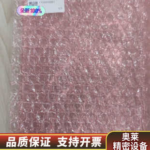 哈希CODmaxII配件COD2代驱动板YY0000001，.询价