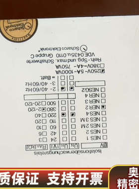 Scharco+Elektronik NER3，.询价
