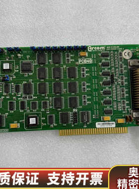 ARCOM PCIB40数据采集卡 .询价