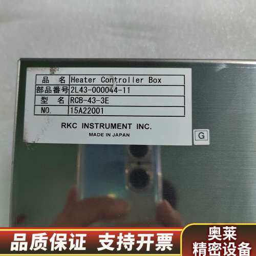 RKC加热器控制器盒RCB-43-3E，型号2L43.询价