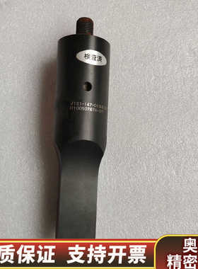 必能信 超声波金属点头 J121-147-0194OS没.询价