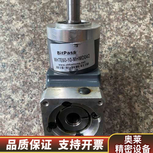BitPass行星减速机WHTE60-10-MHMD042，.询价