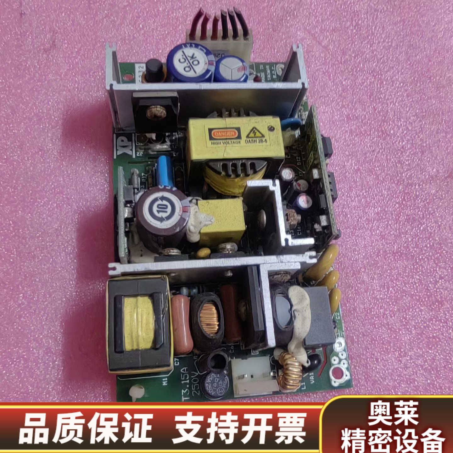 JPS130PS12  XP工业电源模块 输出12V 1.询价