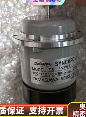 TS4N39E11 多摩川舵角指示器马达，，110V.询价