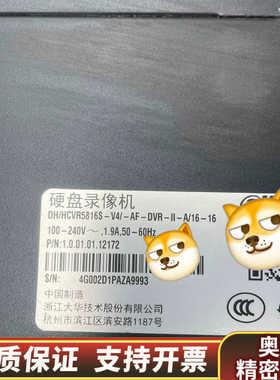 大华hcvr5816s-v4，16路高清同轴模拟二.询价