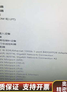 Mellanox  CX455A /HPE 款100G单.询价