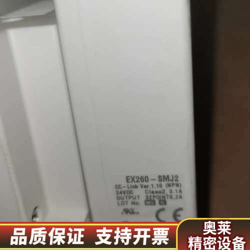 SMC EX260-SMJ2 SY5200-5UD1 电磁阀.询价