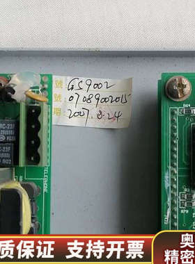 爱德华GS-9002消防主机板子，，保证。.询价