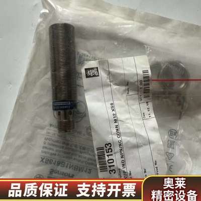 KONGSBERG310153转速.询价