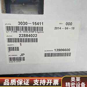 LF-F30M-A-EVD ATRP 0.5g/min,30.询价