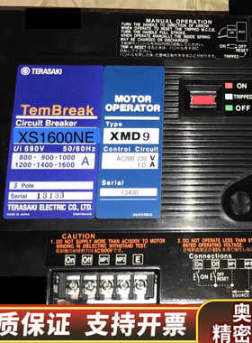 寺崎XS1600NE断路器 .询价