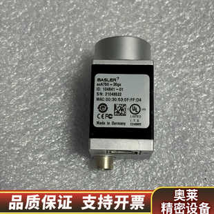 【BASLER工业相机】型号acA750-30gc，制造.询价
