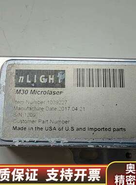 nLIGHT恩耐激光泵浦模块.询价