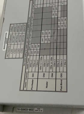 01-86832/TM-E6033.询价