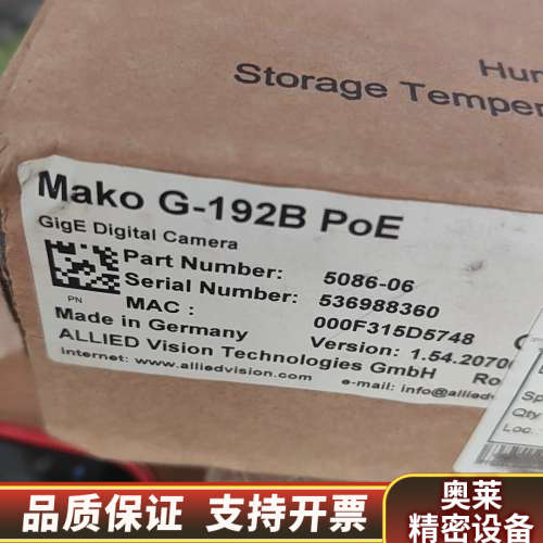 AVT Mako G-192B PoE工业相机，.询价