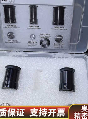 S01-18726，S01-19542.询价