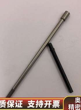 Sycotec Kavo 4025HY主轴拉杆,300一套，.询价