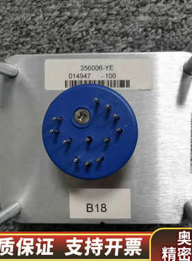 356006-YE 014947-100，.询价