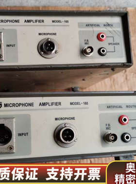 台湾 Sunlilab 阳光 电声仪 MODEL-165.询价