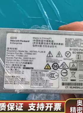 HP 775592-001 775593-201 77559.询价