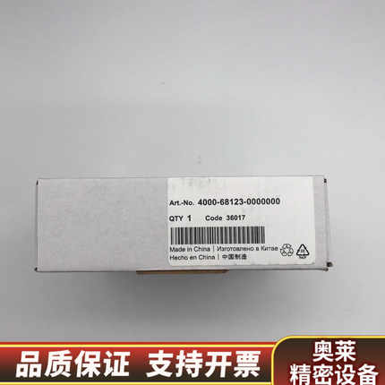 MURR4000-68123-0000000穆尔4000.询价