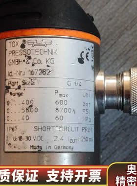 TOX 167282 ZDO 1-400压力传感器.询价