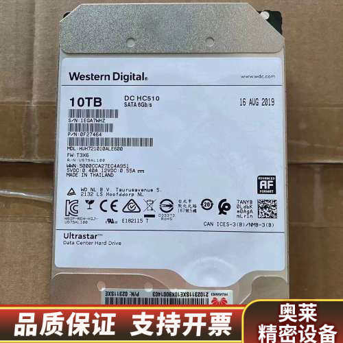 西部数据WD/西部数据HC550 He氦气16T 10t.询价