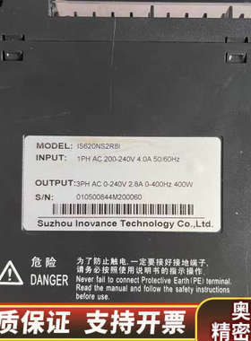 汇川 变频器 IS620NS2R81  400W.询价