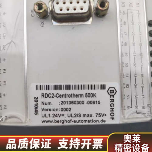 BERGHOF RDC2-Centrotherm 500K.询价
