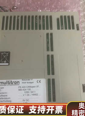 MUltitron PS424  一，.询价