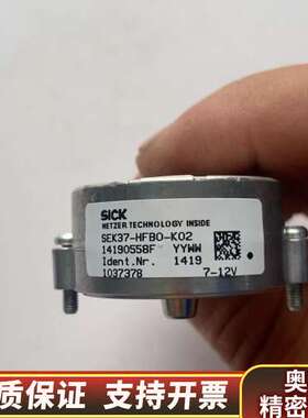 SICK SEK37-HFBO-K02编码器，施克出品，.询价