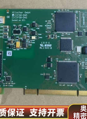 Hilscher赫优讯CIF50-DNM，L0405043，.询价