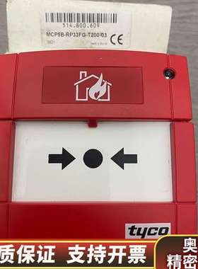 TYCO  MCP820M手报.询价