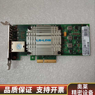 rX550k 联瑞 单口网卡 Link T1.询价