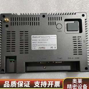 在位 .询价 070AG 显控触摸屏AK