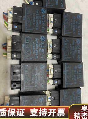 迈腾B6B7LB8L后窗帘模块遮阳卷帘模块看图实.询价